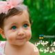چال گونه